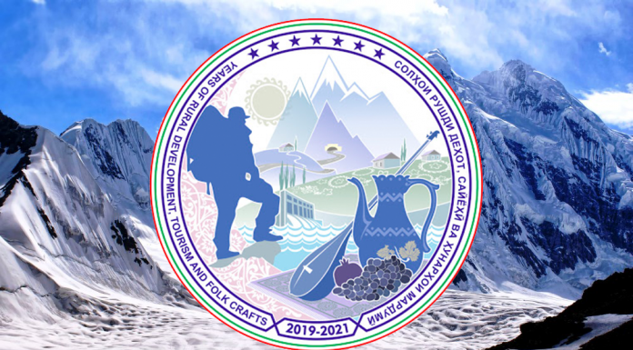 Тасдиқи рамзи «Солҳои рушди деҳот, сайёҳӣ ва ҳунарҳои мардумӣ» эълон гардидани солҳои 2019-2021