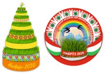 Утверждён символ Международного праздника Навруз и национального Нового года на 2020 год