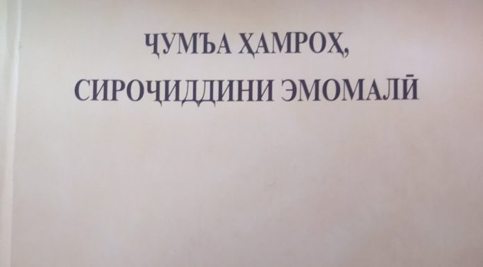 КИТОБИ АРЗИШМАНД