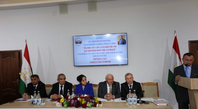 НАЗМШИНОСӢ