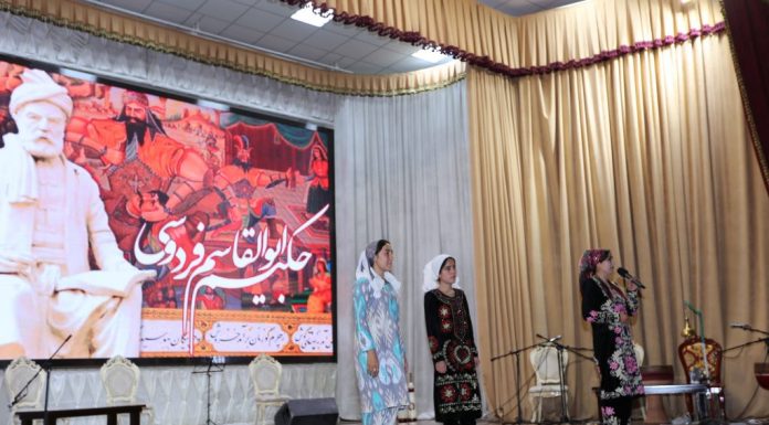 ҲАМОИШИ ФАРҲАНГИЮ МАЪРИФАТӢ