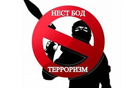 ТЕРРОРИЗМ ВА ИФРОТГАРОӢ – ЯКЕ АЗ ЗУҲУРОТИ НОМАТЛУБИ ҶОМЕА