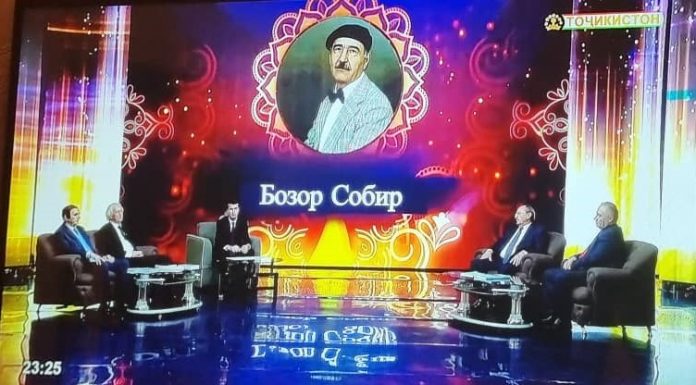 ЁДКАРДИ ФАЗИЛАТҲОИ НЕКИ ШОИР