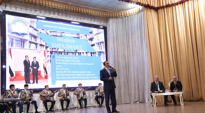 ТАШКИЛИ МАҲФИЛИ «РӮЗИ ШЕЪРИ БОЗОР СОБИР» ДАР ДМТ