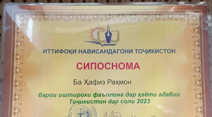 МУБОРАКБОДӢ!