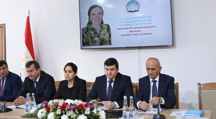 МАСЪАЛАҲОИ МУБРАМИ ЛУҒАТШИНОСӢ ДАР ЭҶОДИ ҲУСНИГУЛ ТАЛБАКОВА