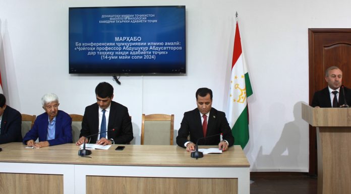 РУШДИ ИЛМИ АДАБИЁТШИНОСӢ ВА НАҚДИ АДАБИИ ТОҶИК