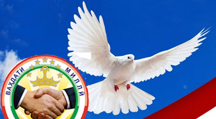 ЗАБОН ВА ТАШАККУЛИ ВАҲДАТИ МИЛЛӢ