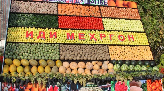 МЕҲРГОН – ҶАШНИ ВАҲДАТУ ЯГОНАГӢ