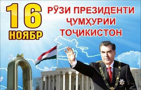 ПЕШВОИ МИЛЛАТ – НАҶОТБАХШУ РОҲНАМОВУ ИФТИХОРИ МИЛЛАТ