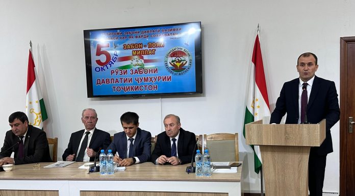 ЗАБОН – РУКНИ МУҲИМИ ДАВЛАТДОРИИ МИЛЛӢ