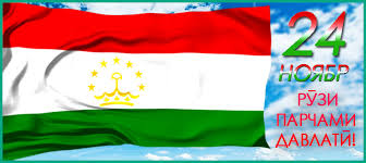 ПАРЧАМ – РАМЗИ МУҚАДДАСОТИ МИЛЛӢ